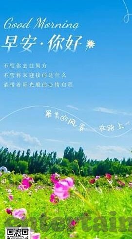 足球及时比分90-足球及时比分90，绿茵战场上的心跳加速器